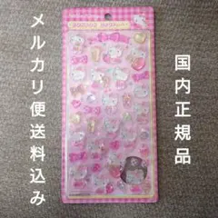 ハローキティ BONBON DROP SEAL ピンク