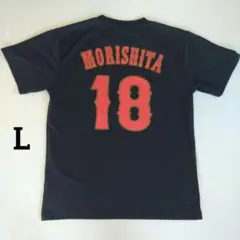 森下選手　侍ジャパン　WBC プレミア12　Tシャツ　Lサイズ