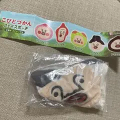 【新品】こびとづかん フェイスポーチ カクレケダマ