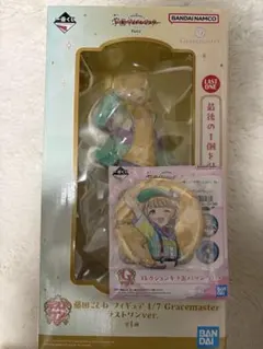 一番くじ 学園アイドルマスター 学マスPart2 ラストワン賞 藤田ことね