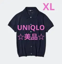 UNIQLO 半袖 ポロシャツ カーディガン ネイビー　メリノブレンド　X L
