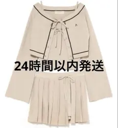 andmary Jennie line knit set up beige