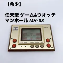 ゲームウォッチ マンホール レトロゲーム 任天堂 Nintendo - メルカリ