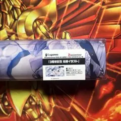 2026年最新】フィルレイン プレイマットの人気アイテム - メルカリ