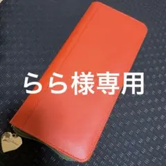 Yves Saint Laurent オレンジ マルチケース