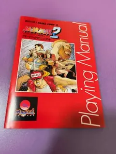 2025年最新】x68000 本の人気アイテム - メルカリ