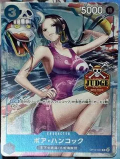 最終値下げ公式品　 ボア・ハンコック JUDGE　ジャッジ　 プロモ 最安値 ボア・ハンコック JUDGE ジャッジ プロモ - メルカリ