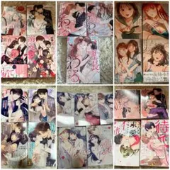 癒やしのお隣さんには秘密がある地獄に堕ちてよ、お兄ちゃん　他　全巻　初版