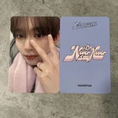 ZEROBASEONE ゼベワン MAKESTAR トレカ ハンユジン