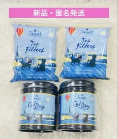 カルディ　KALDI ネコの日　老舗紅茶　ジャンナッツ　キャットデー　ボルトヌイのサムネイル