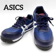 アシックス安全靴　ウィンジョブCP201 26.5cm