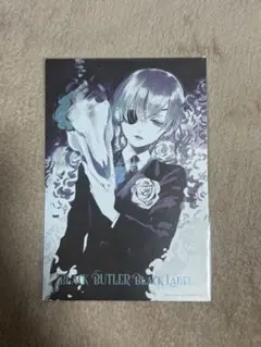 2026年最新】黒執事 シエル カードの人気アイテム - メルカリ