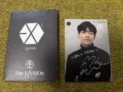 2026年最新】exo elyxion トレカの人気アイテム - メルカリ