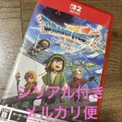 【switch2】 ドラゴンクエスト7 Reimagined(早期購入特典付)