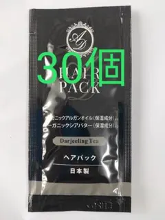 アロマドール ヘアパック 日本製 オーガニックアルガンオイル