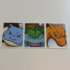 ポケモン 証明写真 vol.3 ステッカー フシギバナ リザードン カメックス