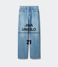 UNIQLO×JWAストレートジーンズ63ブルー21インチ股下71cm補正済
