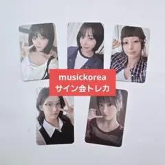 LESSERAFIM Spaghetti musickorea ペンサトレカ