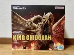 S.H.MonsterArts キングギドラ 1972