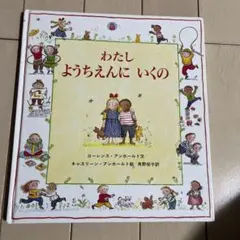 mitsuki様 リクエスト 2点 まとめ商品
