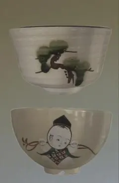 2026年最新】絵志野茶碗の人気アイテム - メルカリ