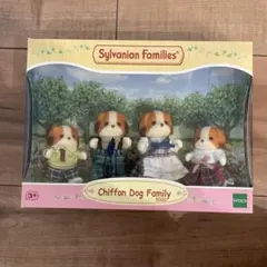 シルバニアファミリー 犬ファミリー 4体セット