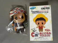 セガラッキーくじONE PIECEネットフリックス ぬいぐるみマスコットウソップ