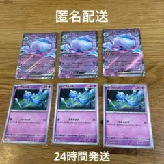ブルンゲルex RR 進化ライン　ホワイトフレア ブラックボルト　プルリル