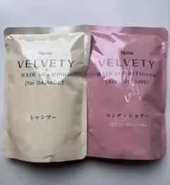 Narisナリスベルベッティ シャンプーコンディショナーVエアリーボリューム各1