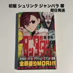 メルカリ