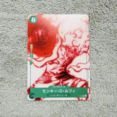 ワンピースカード　P-061 ルフィ　プロモ