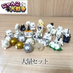 【大人気】にゃんこ大戦争 フィギュア 指人形 まとめ大量セット レア含む