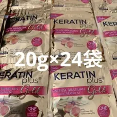 KERATIN plus gold 20g×24袋トリートメントのサムネイル
