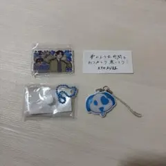 2026年最新】藤牧京介 アクスタの人気アイテム - メルカリ
