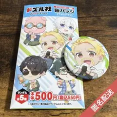 Item thumbnail for item 34c7a85d-3421-40e0-80f3-59dc1e4b4130