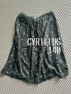 CYRILLUS 花柄スカート 140のサムネイル