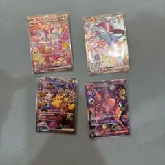 ニンフィア ボーマンダ ピカチュウ ミュウツー4枚セット