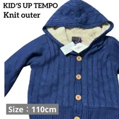 【新品タグ付き】厚手ニット アウター 裏地ボア ネイビー 110 カーディガン