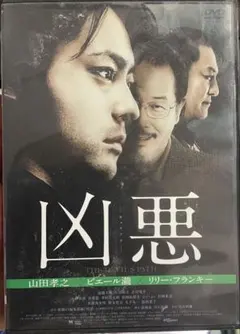 【限界最安値/直筆サイン/レアな色鉛筆】 漫☆画太郎 電気グルーヴ ピエール瀧 限界最安値/直筆サイン/レアな色鉛筆】 漫☆画太郎 電気グルーヴ