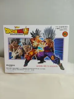 ドラゴンボール超 最強の親子かめはめ波 フィギュアのサムネイル