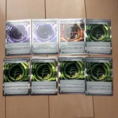 M*n様 ポケモン エネルギーカード 8枚セット