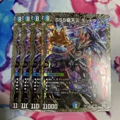 2026年最新】デドダム4枚の人気アイテム - メルカリ