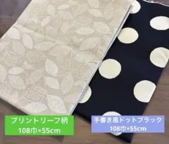 ethuchin92様 リクエスト 2点 まとめ商品