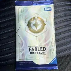 ロルカナFABLED vol2 プロモ3パック 未開封　+ リロエンチャンテッド ディズニー ロルカナ Fabled vol.2 プロモ3パック 未開封 - メルカリ