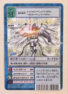 2025年最新】旧デジモンカード まとめ売りの人気アイテム - メルカリ