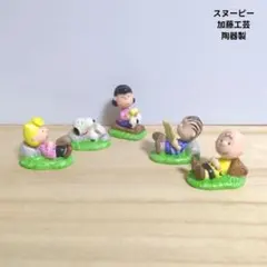 2026年最新】加藤工芸スヌーピーの人気アイテム - メルカリ