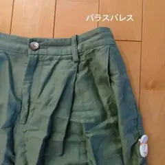 パラスパレス ワイドパンツ ベージュ キャメル 本日限定値下げ - メルカリ