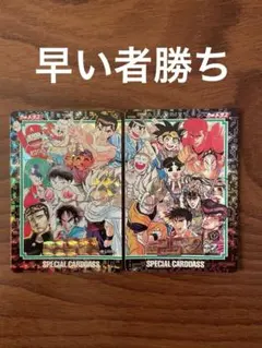 カードダス　ジャンプマルチワールド　キラカード カードダス ジャンプマルチワールド キラカード - メルカリ