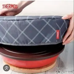サーモス フライパン保温カバー 未使用のサムネイル