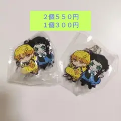 鬼滅の刃 アクリルキーホルダー 2個セット